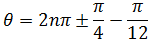Maths-Trigonometric ldentities and Equations-54715.png